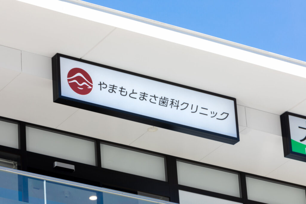 まずはお気軽にご相談ください
