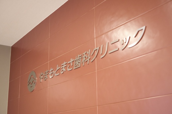 顔の変化でお悩みの方へ